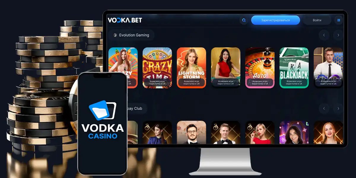 Vodka Casino - главная страница официального сайта водка бет